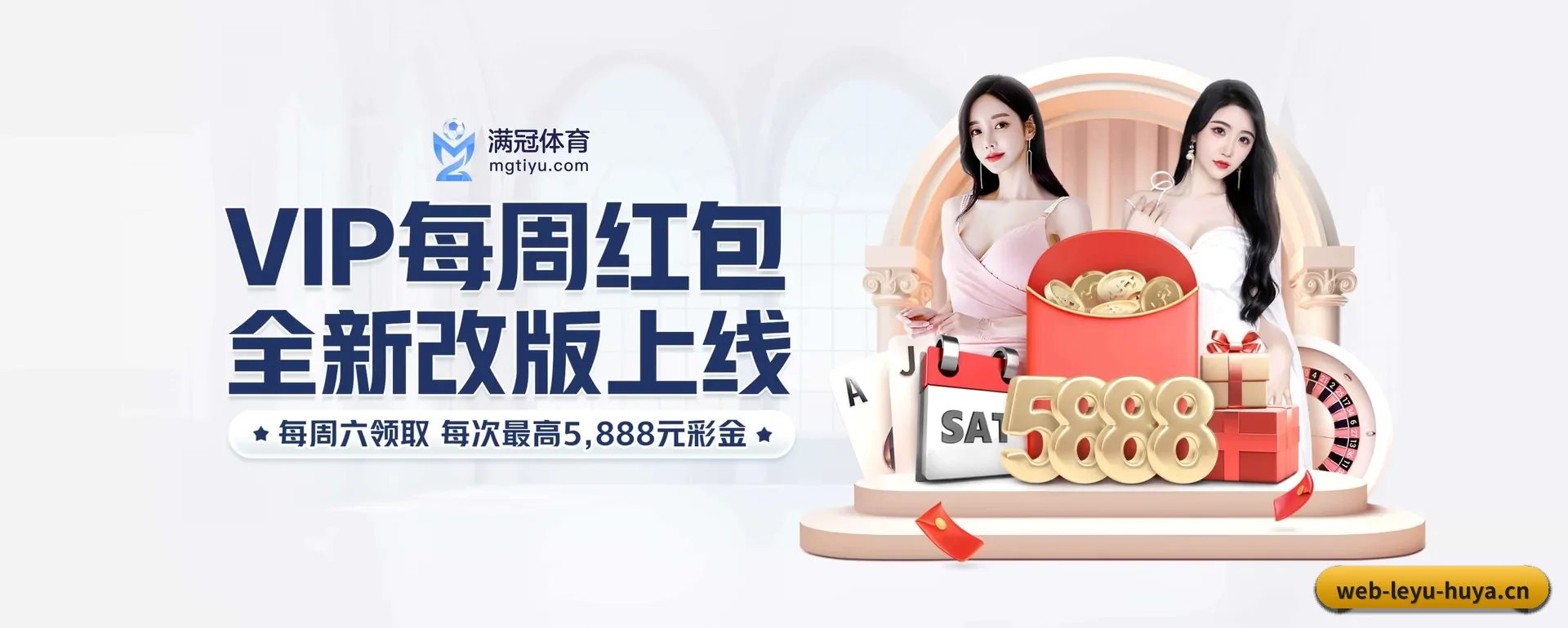 乐鱼体育APP APP 界面 | LEYU SPORTS